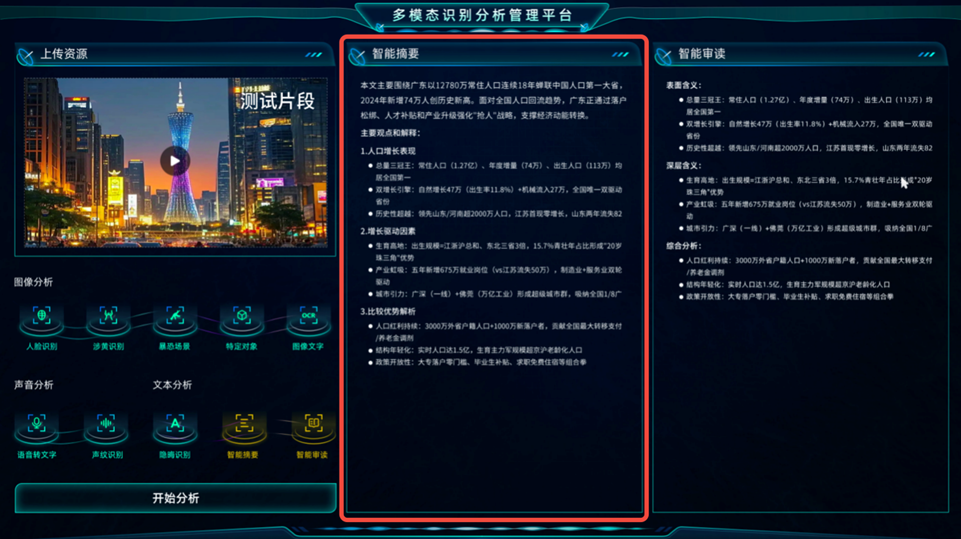 1753351713347137.png 图片1.png